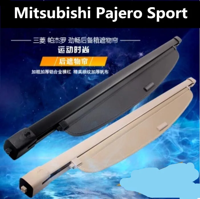 Car Rear Trunk Security Shield Shade Cargo Cover For Mitsubishi Pajero Sport 2011 2012 2013 2014