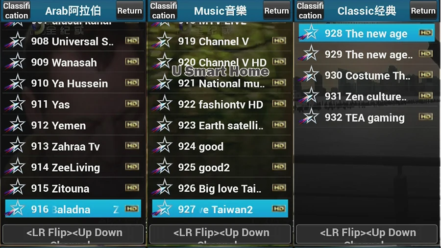 ubox-channel-list_11