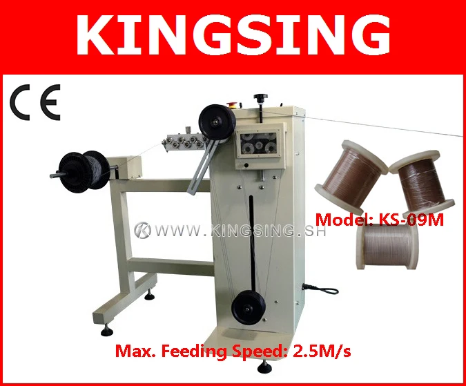 KS-09M  (1).jpg