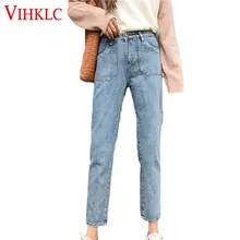 Тонкие джинсы женские прямые брюки Корейская версия весна осень ретро до середины талии, Свободные повседневные дикие студенческие длинные Tide X141