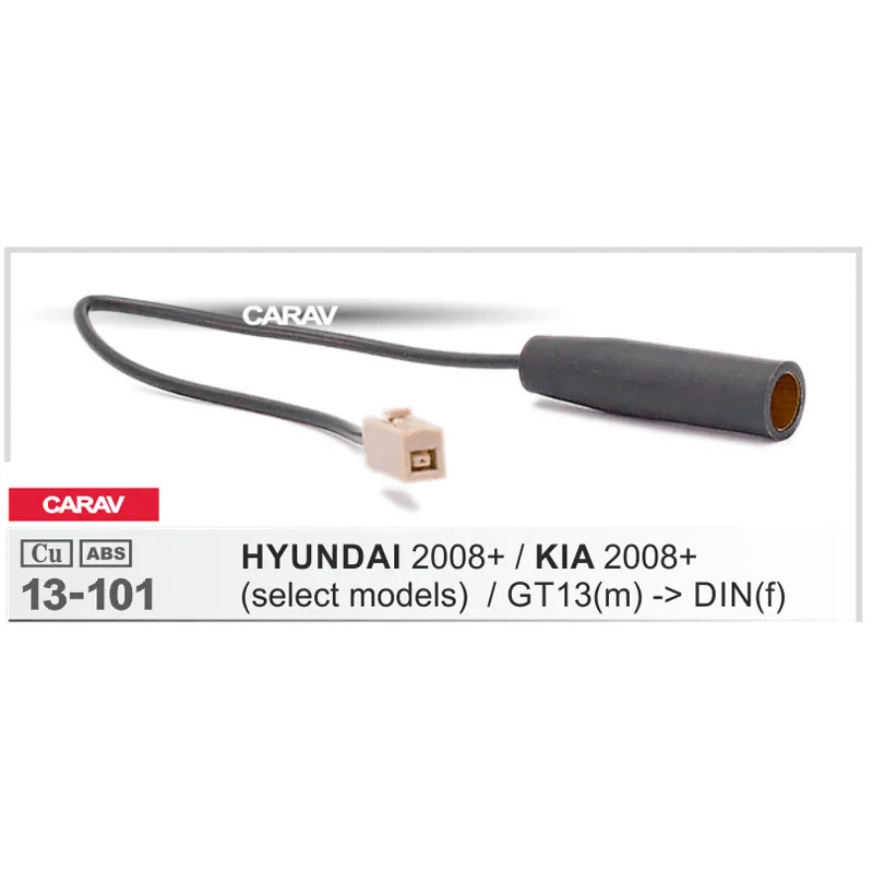 

Carav 13-101 Car Stereo Radio Antenna Adaptor for HYUNDAI 2008+ (select models) for KIA 2008+ (select models)