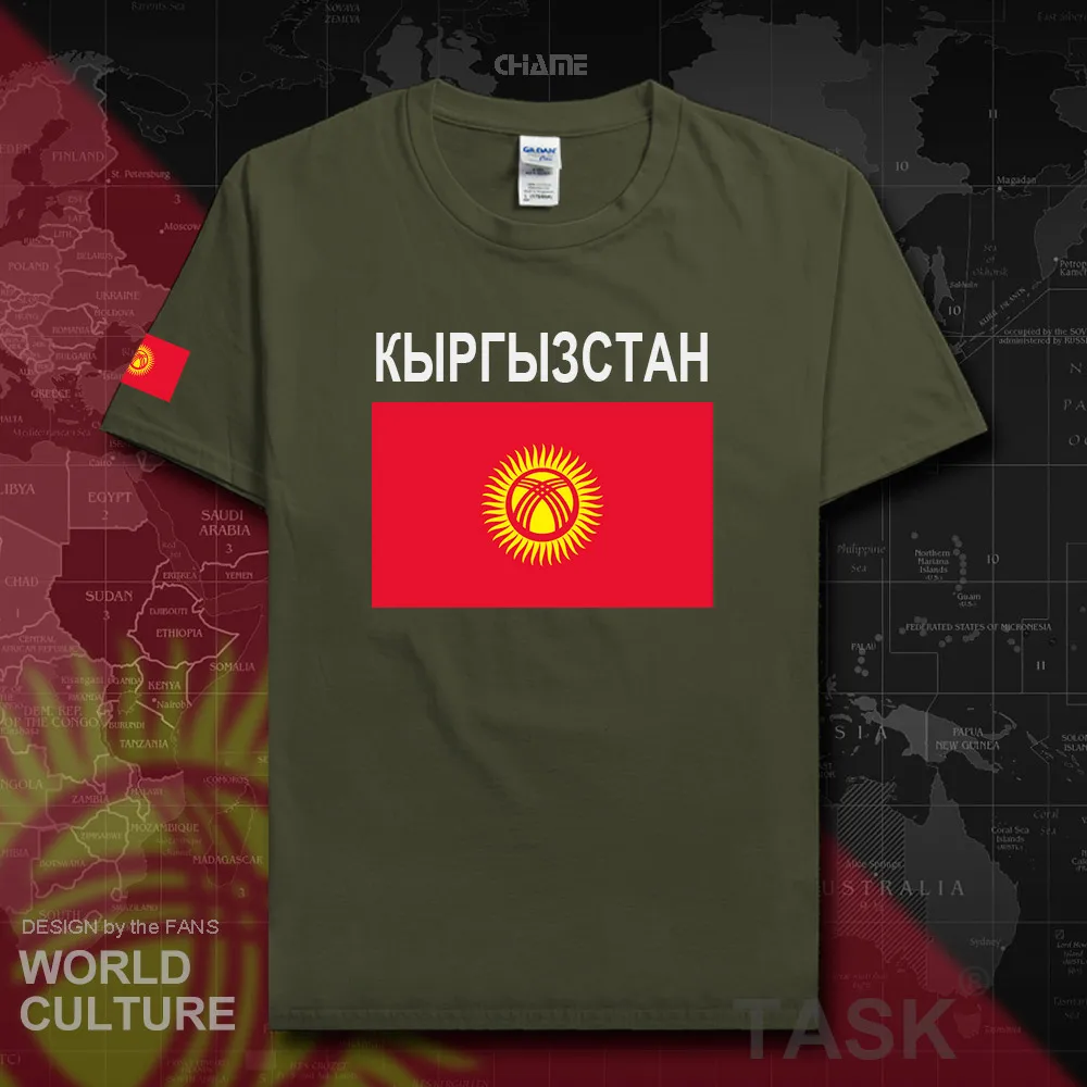 HNat_Kyrgyzstan02_T01militarygreen
