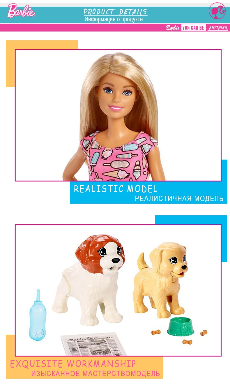 Бренд Barbie, модные куклы, модель велосипеда, игрушка для собак, для верховой езды, для девочек, подарок на день рождения, Barbie Boneca DWJ68