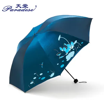 

Women Umbrella Anti UV Black Coating Parasol 3 Folding Sun Rain Umbrella For Women Female Umbrellas Sunny sun umbrella WZP138