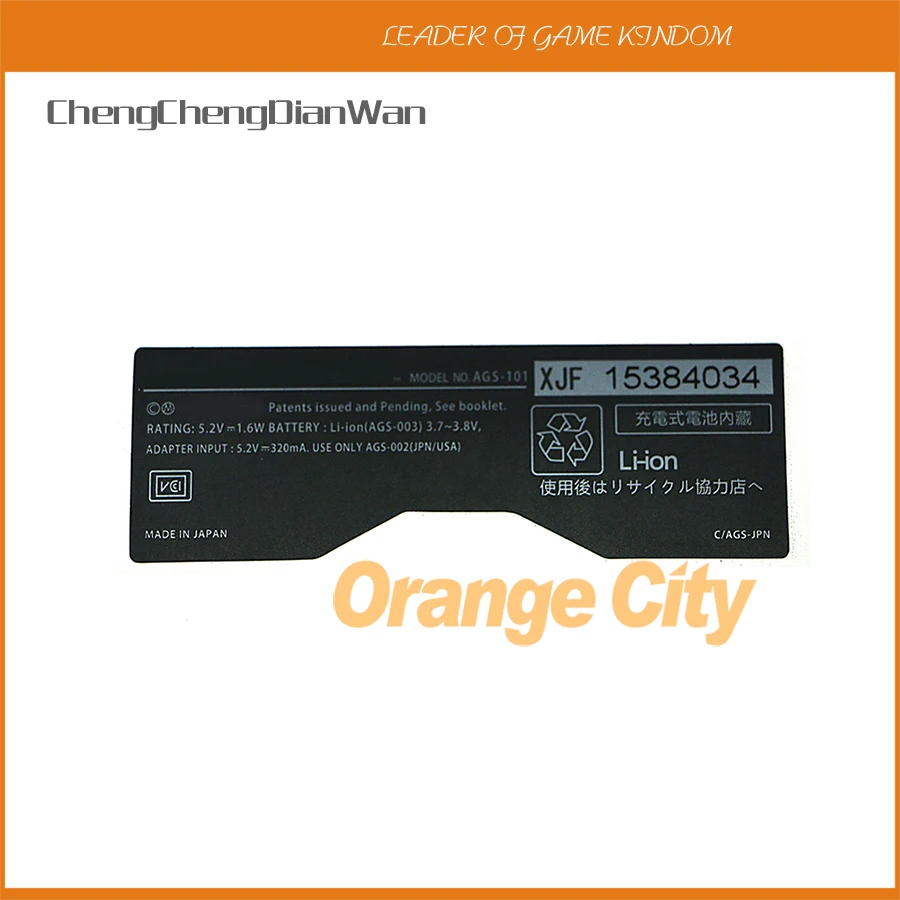 

ChengChengDianWan 1pc 20pcs Black Backlight AGS-101 001 Sticker Label Label Tag Sticker for Gameboy Advance SP GBA SP