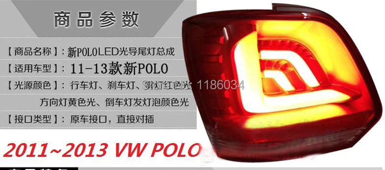 Автомобильный стильный головной светильник s для POLO, головной светильник 2011~, светодиодный задний фонарь, стоп-светильник, задний фонарь polo DRL+ тормоз+ Парк+ сигнальный светильник s