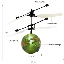 Инфракрасный Индукционная беспилотный Летающий светодиодное освещение мяч вертолет детская игрушка жест-зондирования не нужно