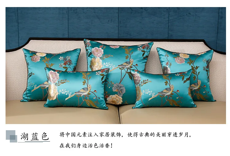 Китайская традиционная вышитая птичья Подушка с цветочным принтом, наволочка, наволочка для дивана, поясничная Классическая шелковая ткань, наволочка для подушки, для дома - Цвет: 1