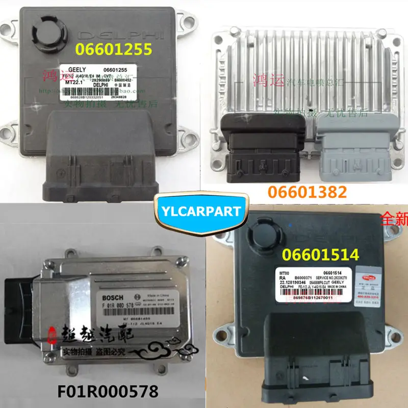 

For Geely Emgrand 7 EC7 EC715 EC718 Emgrand7 ,EC7-RV, Car engine control unit odule,ECU computer