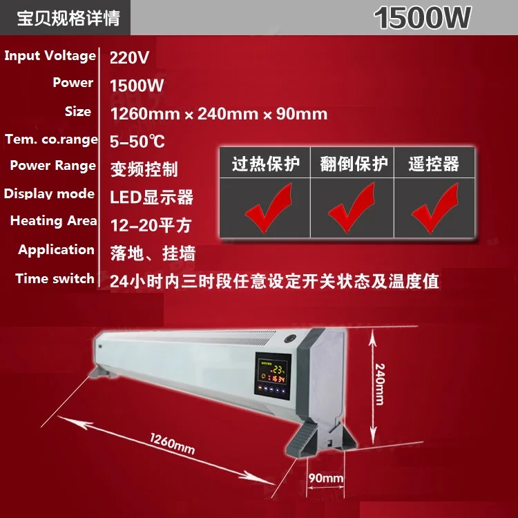 DJR 1500W 2 бытовой электрический нагреватель управление wifi интеллектуальное