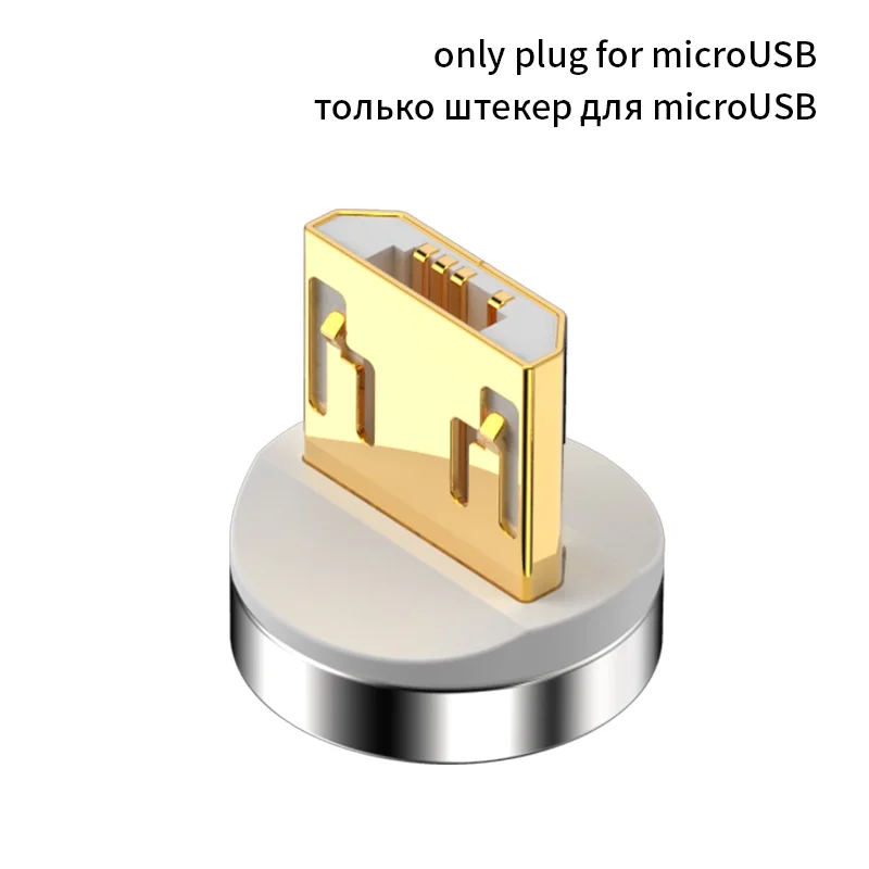 Магнитное зарядное устройство Micro USB кабель type C 3A кабель для быстрой зарядки телефона Магнитный кабель для передачи данных для Iphone кабель для зарядного устройства кабель для телефона Android - Цвет: only microusb plug