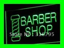 I005 Открытый Новый парикмахерский Стрижка волос светодиодный неоновый свет вывески Вкл/Выкл Переключатель 20 + цвета 5 размеров