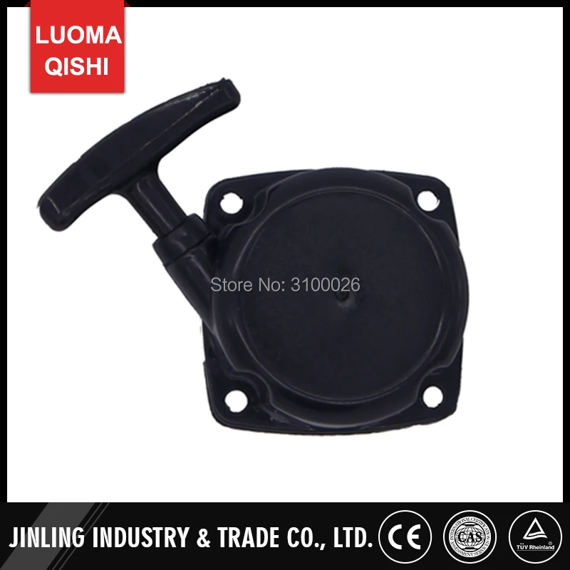 Gardenline Hedge Trimmer Parts Reviewmotors.co