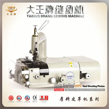 

801D Taking Leather Skiving Sewing Machine for Edge Scraping Synthetic Leather Shoes Plastic Articles