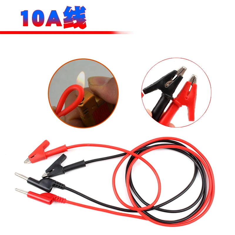 

1Pair DC power supply output line test line with clip head power output Probe Test Leads line Soft silicone wire
