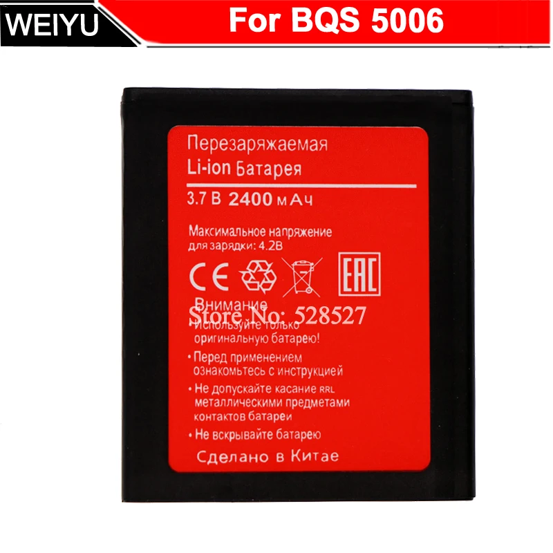 Аккумулятор для BQS 5006 BQ LOS ANGELES аккумулятор 2400 мАч|5 battery|6 batterybattery 5 |