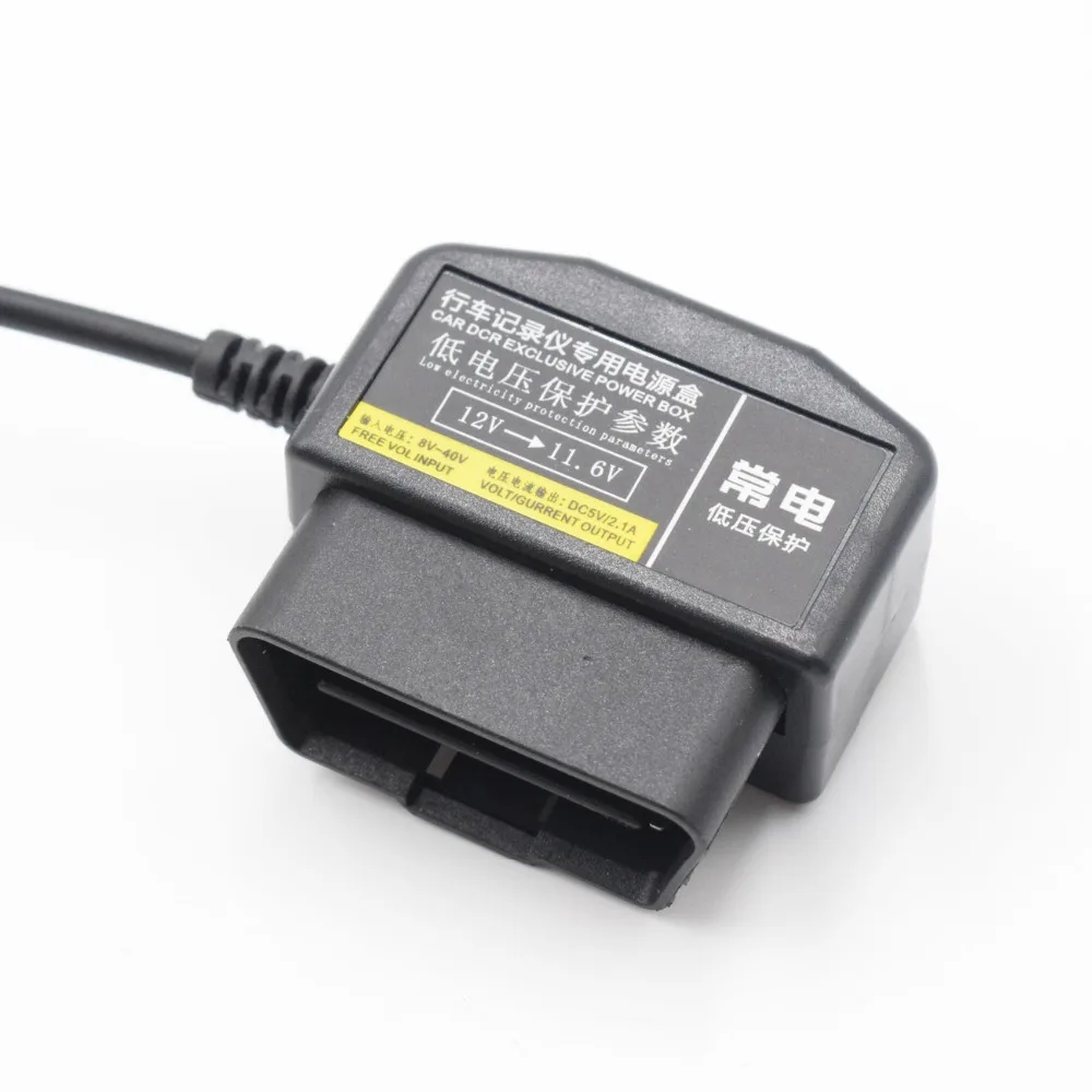 Автомобильное зарядное устройство XCGaoon OBD 16 контактный модуль преобразователя