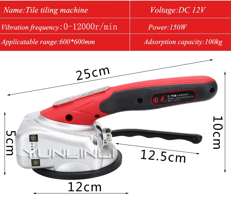 Умный плиточный артефакт плиточник для пола, кирпичной стены, Вибрационный плиточный аппарат, автоматическая всасывающая паста, напольная плитка, инструмент, CN-K7