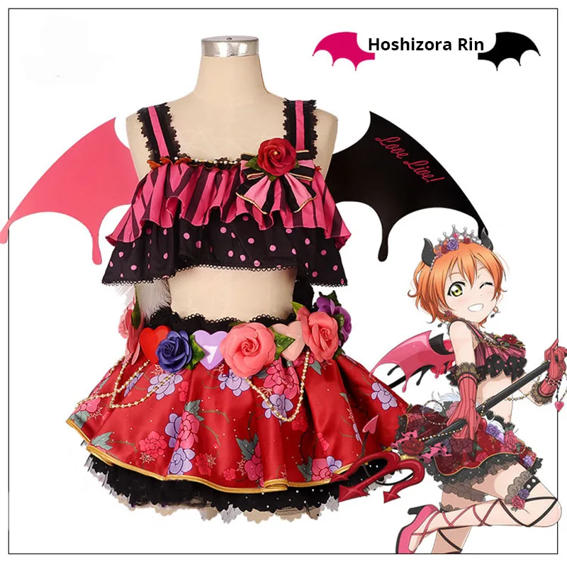 Hoshizora Rin