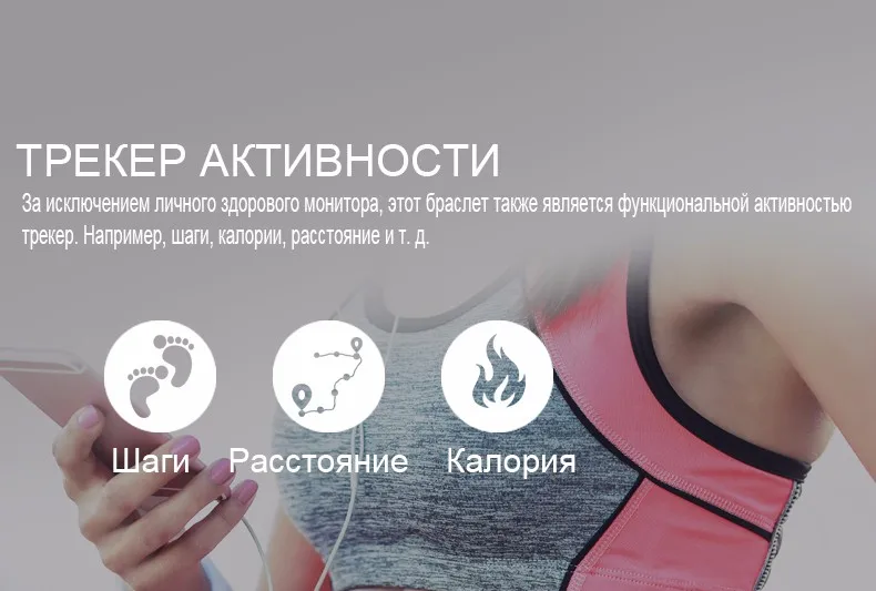 KAIHAI silica Браслет Фитнес пульсометр bluetooth smart Браслет Часы Шагомер для Android и iphone