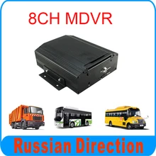 H. 264 video compression mobile dvr 8ch hdd car dvr for all vehicle