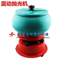 Мини ювелирные инструменты Вибрационный стакан вибратор машинка для работы с ювелирными изделиями ювелирные изделия Полировочная машина " ведро