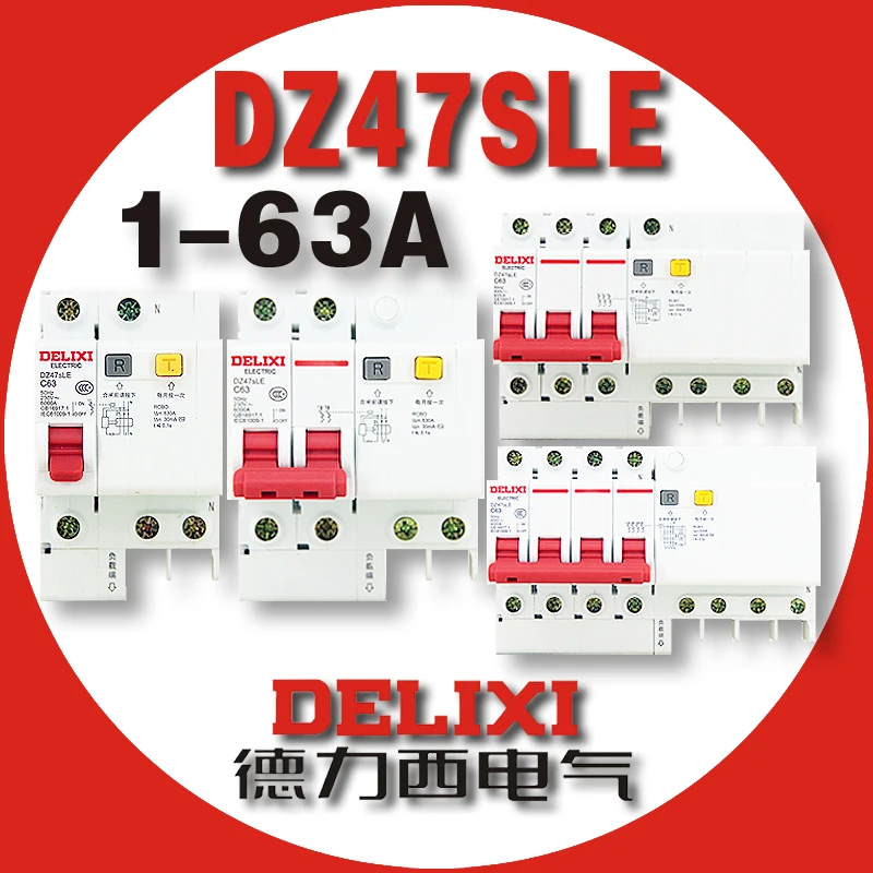 DELIXI ELCB прерыватель цепи при утечке на землю 1P N DZ47LE DZ47sLE + 6A 10A 16A 20A 25A 32A 40A 50A 63A 100A |