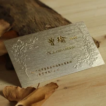 Свадебные приглашения карты-high end бумага искусства визитная карточка Джаз платина цвет один с одной стороны