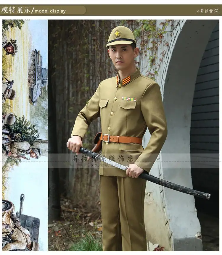 Ropa de oficial Imperial Japonés Da Zuo, uniforme militar de la Segunda  Guerra Mundial, trajes de escenario contra soldados japoneses|Militar| -  AliExpress