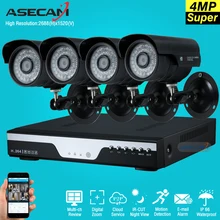 4ch Full HD 4mp CCTV kit DVR h 264 Video Recorder AHD font b Outdoor b