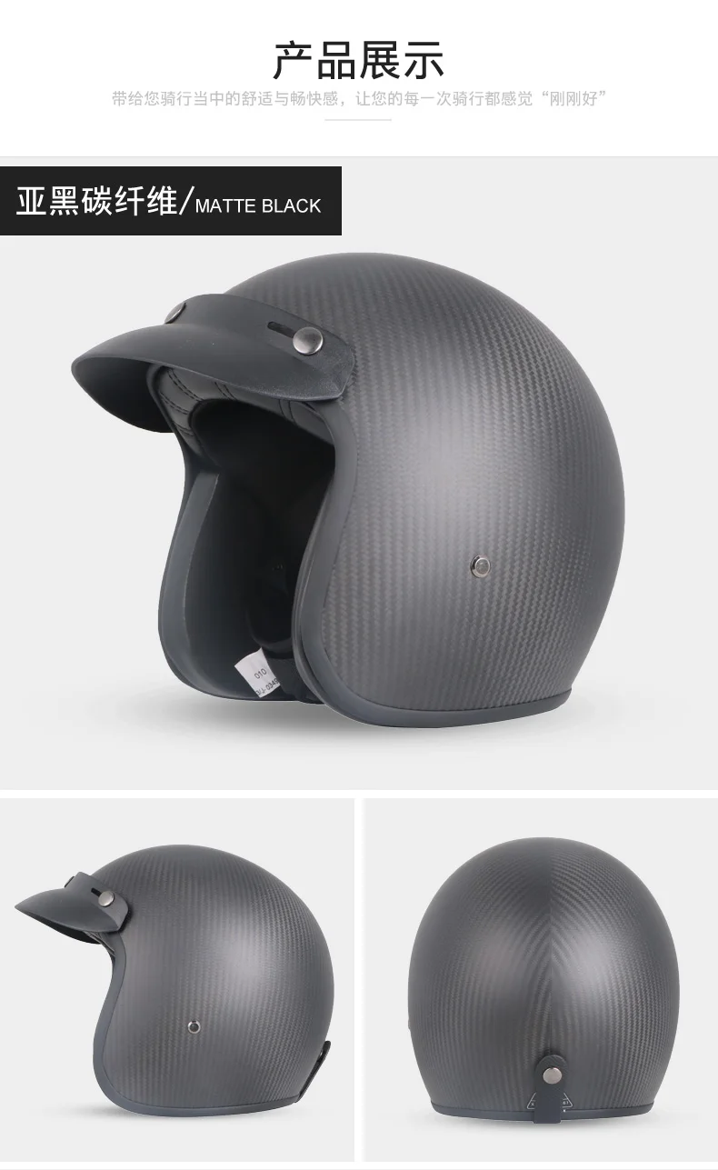 Мотоцикл CarbonFiber открытые шлемы для мопеда и мотокросса Винтаж casco capacete скутер Ретро углеродное шлем