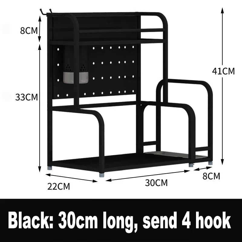 Black 30cm