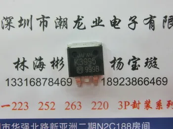 

5 шт. 2SK3995 K3995 TO-263