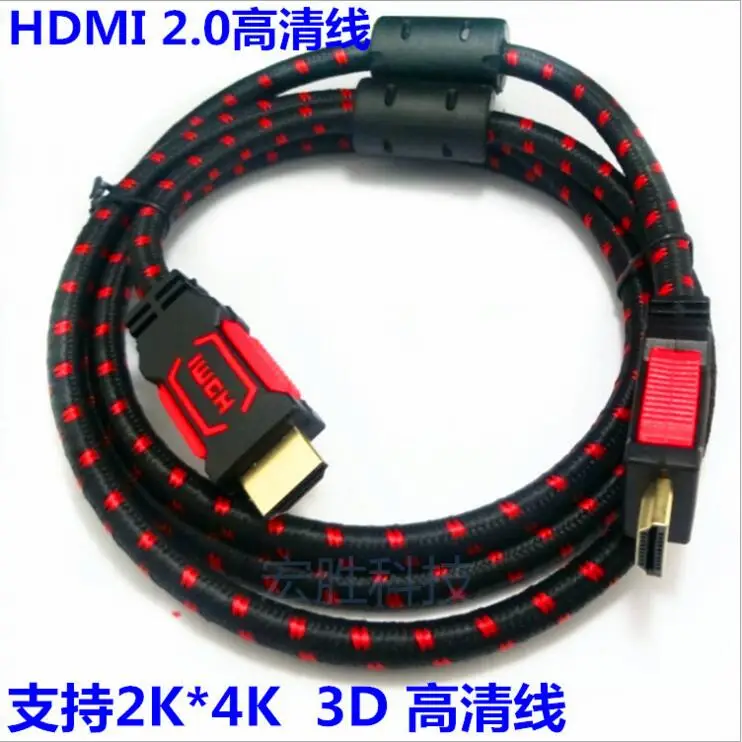 

Free shipping 1.5 meter HDMI cable 2.0 hdmi HD data cable hdmi computer connected TV hdim line 4k HD line