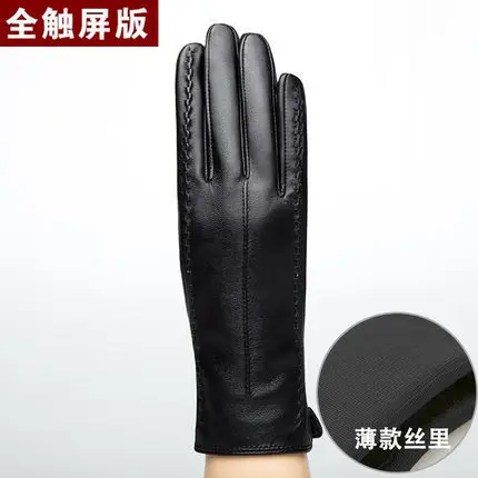 Перчатки из натуральной кожи, перчатки из овечьей кожи, женские зимние Бархатные толстые короткие перчатки для телефона, женские перчатки для сенсорного экрана MLZ005 - Цвет: Black silky