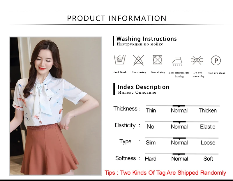 Casual Blouse (1)