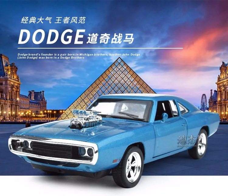 Машинки Быстрый и бешеный заряженный автомобиль Dodge, модели автомобилей из сплава, детские игрушки, опт, четыре цвета, классические металлические автомобили игрушки для мальчиков oyuncak спинеры игрушка