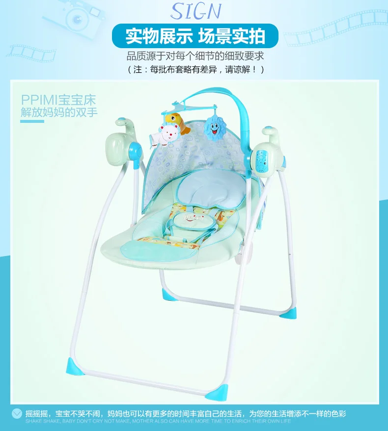 Детские электрическое кресло-качалка детские колыбели recliner Baby артефакт sleepy новорожденных удобное кресло автоматический встряхнуть шейкер