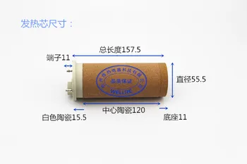 

High quality Ceramic heating element for TYP38B5 380-440V 7.5-10KW heater resistance