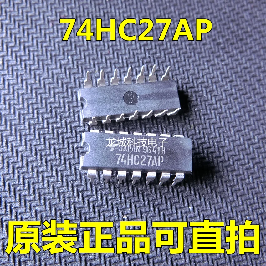 74HC27 74HC27AP DIP14 logic gate circuit абсолютно новый оригинал | Обустройство дома
