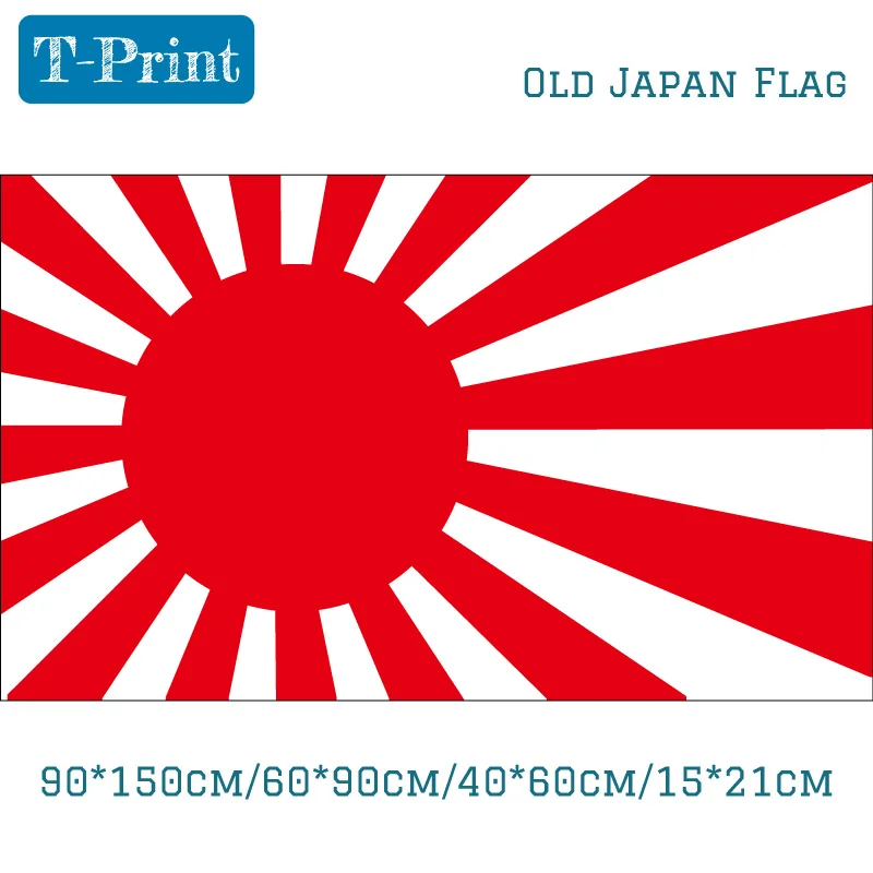 

Free shipping 90*150cm 60*90cm 40*60cm 15*21cm 3x5ft Japan flag old style Japanese old pattern flag