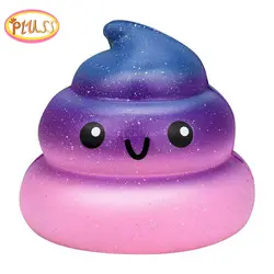 Squishy poo Ароматизированная подвеска игрушки Изысканные забавные эмоджи какашка Squishy медленный рост антистресс Смешные снятие стресса