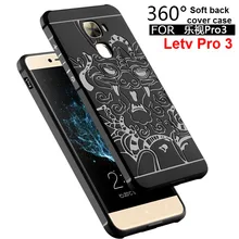 Для LeTV LeEco Le 2 2pro X620 Pro 3 AI двойной чехол, супер тонкий и unbreak ТПУ мягкой оболочки защитный чехол для Le Por3