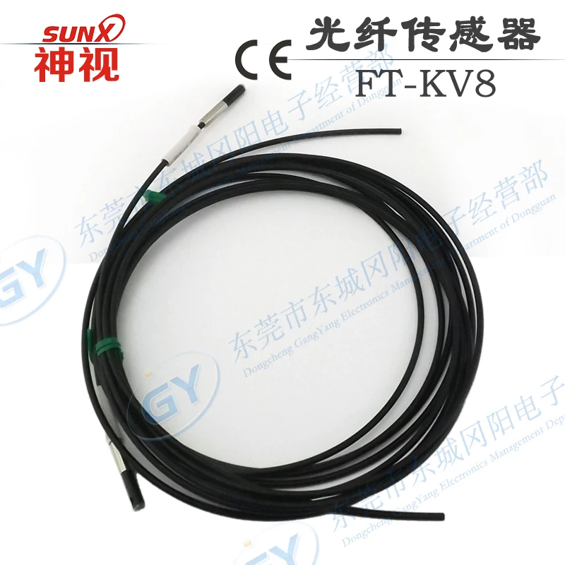 

The authentic * / FT - KV8 correlation profile detection optical fiber - is spot on sale