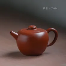 220 мл натуральная Zisha чайник S Исин оригинальных минной известный Dahongpao все ручной работы Фиолетовый глины чайник кунг-фу чайник подарочный набор
