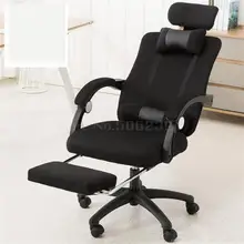 Домашний компьютерный стул, сетчатая ткань, вращающееся офисное кресло, кресло для отдыха, эргономичное кресло, удобное кресло босса