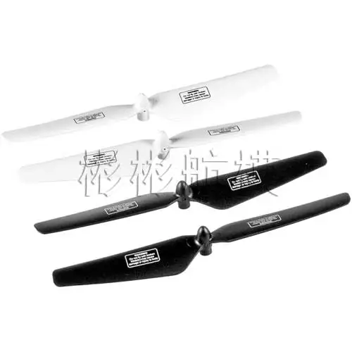 05- YK23- Nine Eagles MASF12 Galaxy Visitor 3 Accessories NE400857 main rotor (black and white) | Игрушки и хобби