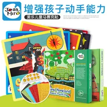 Merlot детская паста ручной работы мозаика животное наклейка эва Набор DIY творческие Обучающие игрушки подарки