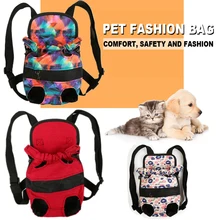 Рюкзак для собаки пять отверстий рюкзак плечо Передняя сумка Оксфорд Собака Путешествия пакет кошка пакет маленький средний собака портативный пакет