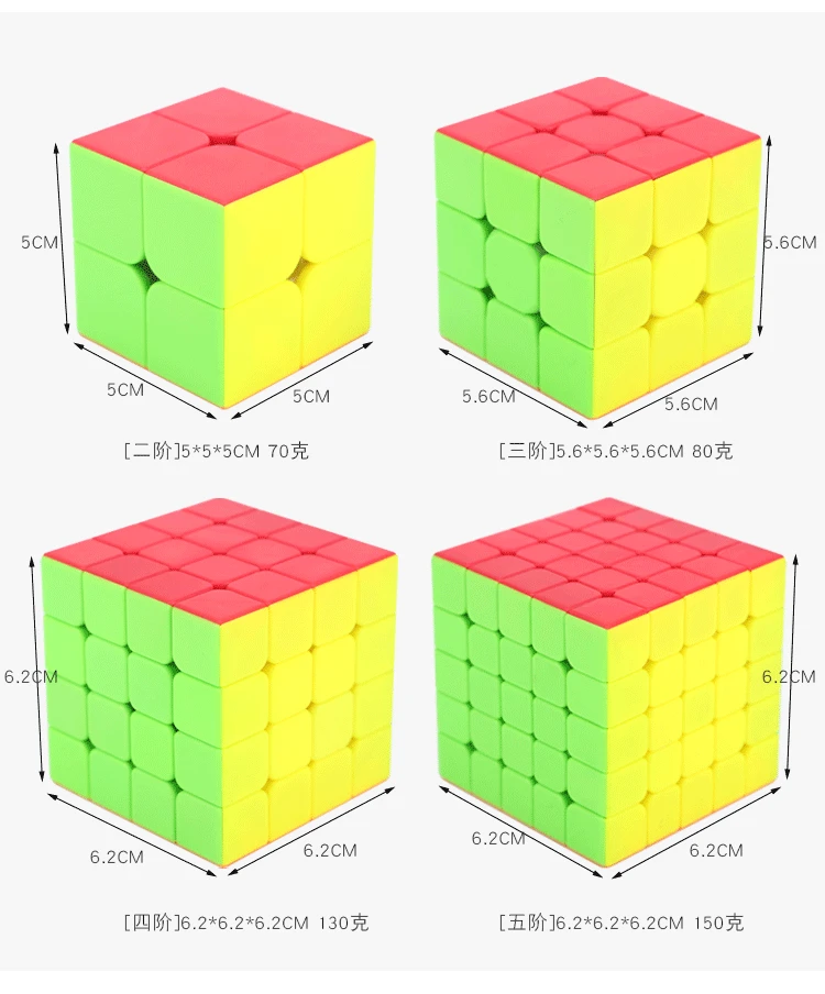 QIYI без наклеек 4 шт. набор магический куб 2x2x2 3x3x3 4x4x4 5x5x5 скоростной куб вращающийся Гладкий Cubo Magico классические детские игрушки QY2345SET